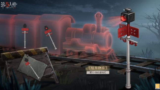 第五人格27赛季排位珍宝介绍[图]