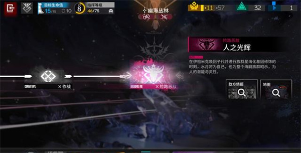 明日方舟水月第四结局触发条件一览[图]
