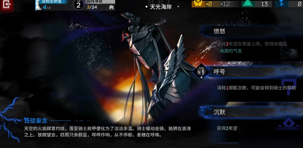 明日方舟水月第四结局触发条件一览[图]