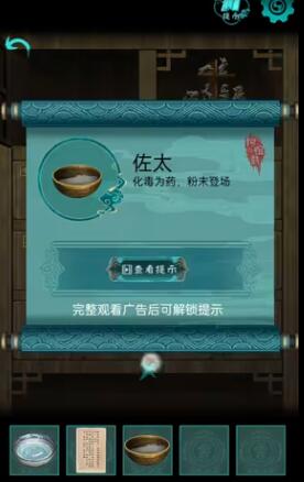 阿姐鼓十二生肖玩法攻略[图]