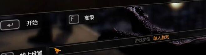 消逝的光芒联机方法攻略[图]
