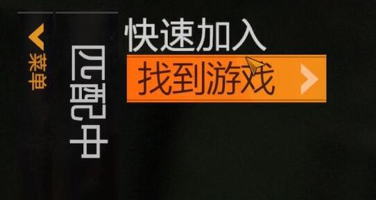 消逝的光芒联机方法攻略[图]