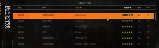 消逝的光芒联机方法攻略[图]