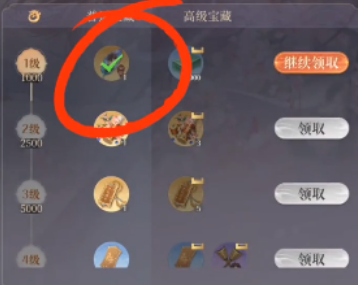 代号鸢恋念解锁方法[图]