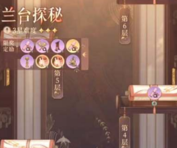 代号鸢恋念解锁方法[图]
