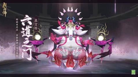 阴阳师六道之门真言塔玩法攻略[图]
