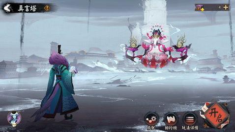 阴阳师六道之门真言塔玩法攻略[图]