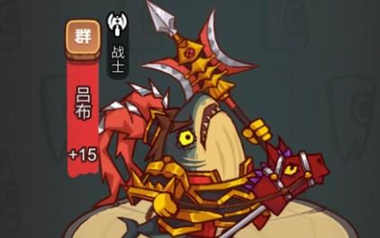 咸鱼之王灯神挑战阵容搭配攻略[图]