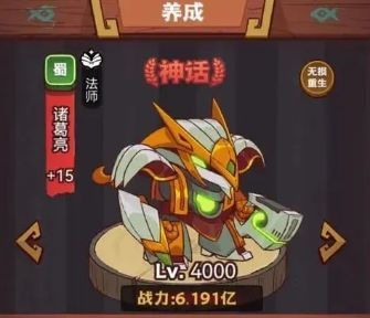 咸鱼之王灯神挑战阵容搭配攻略[图]