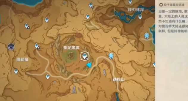 原神荼泥黑渊仙灵位置一览[图]