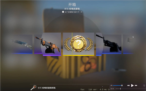 csgo箱子掉落机制介绍[图]
