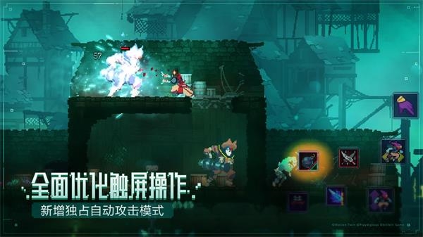 重生细胞串刺之剑怎么样 重生细胞串刺之剑武器强度介绍