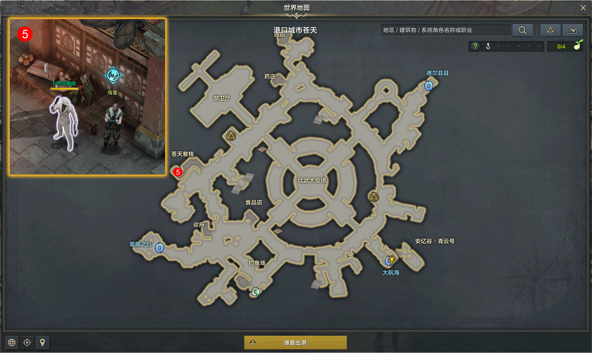 命运方舟馒头拳真正的威力任务攻略