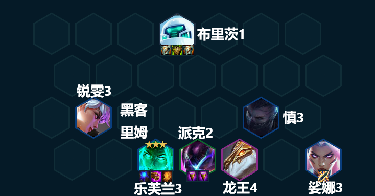 云顶之弈13.7阵容玩法攻略[图]