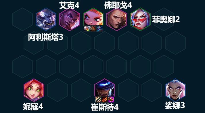 云顶之弈13.7阵容玩法攻略[图]