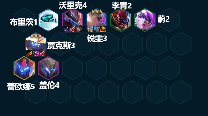 云顶之弈13.7阵容玩法攻略[图]