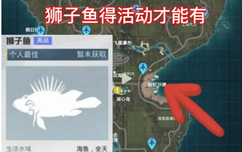 和平精英钓鱼大赛每天上限数量一览[图]