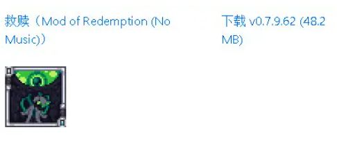 泰拉瑞亚mod排行榜[图]