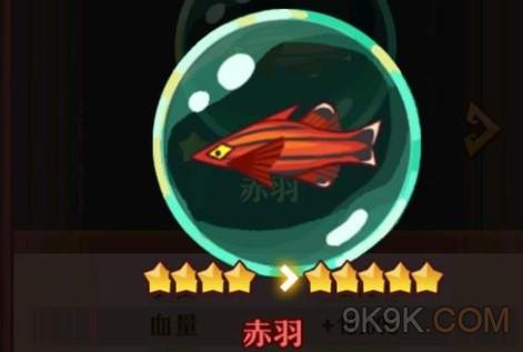 咸鱼之王皮肤兑换码2023一览[图]