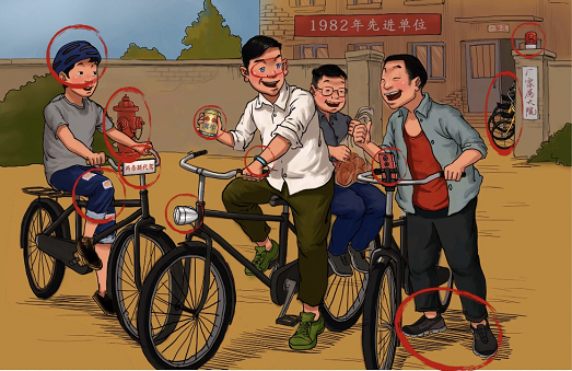 汉字达人二八大杠攻略[图]