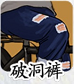 汉字达人二八大杠攻略[图]