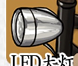 汉字达人二八大杠攻略[图]
