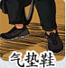 汉字达人二八大杠攻略[图]