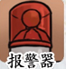 汉字达人二八大杠攻略[图]