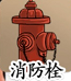 汉字达人二八大杠攻略[图]