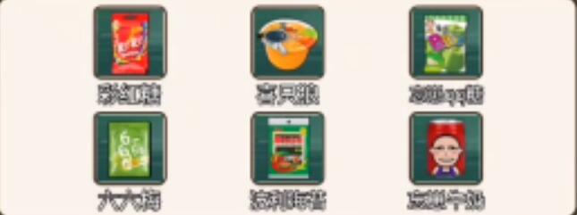 疯狂爆梗王广告回忆杀攻略
