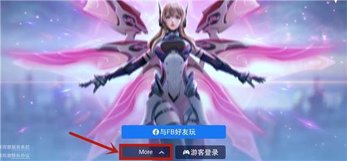 王者荣耀国际服注册账号教程[图]