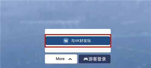 王者荣耀国际服注册账号教程[图]