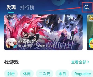 王者荣耀巴西服登录教程[图]