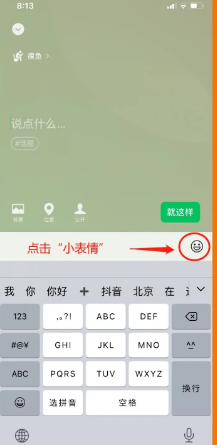 微信状态怎么养宠物[图]