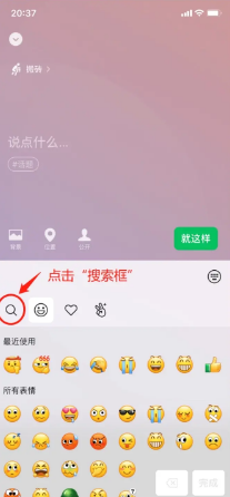 微信状态怎么养宠物[图]