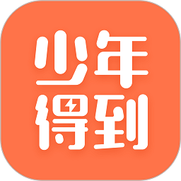 少年得到 V6.1.0