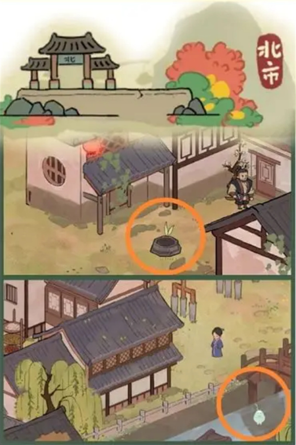 桃源深处有人家南有乔木攻略[图]