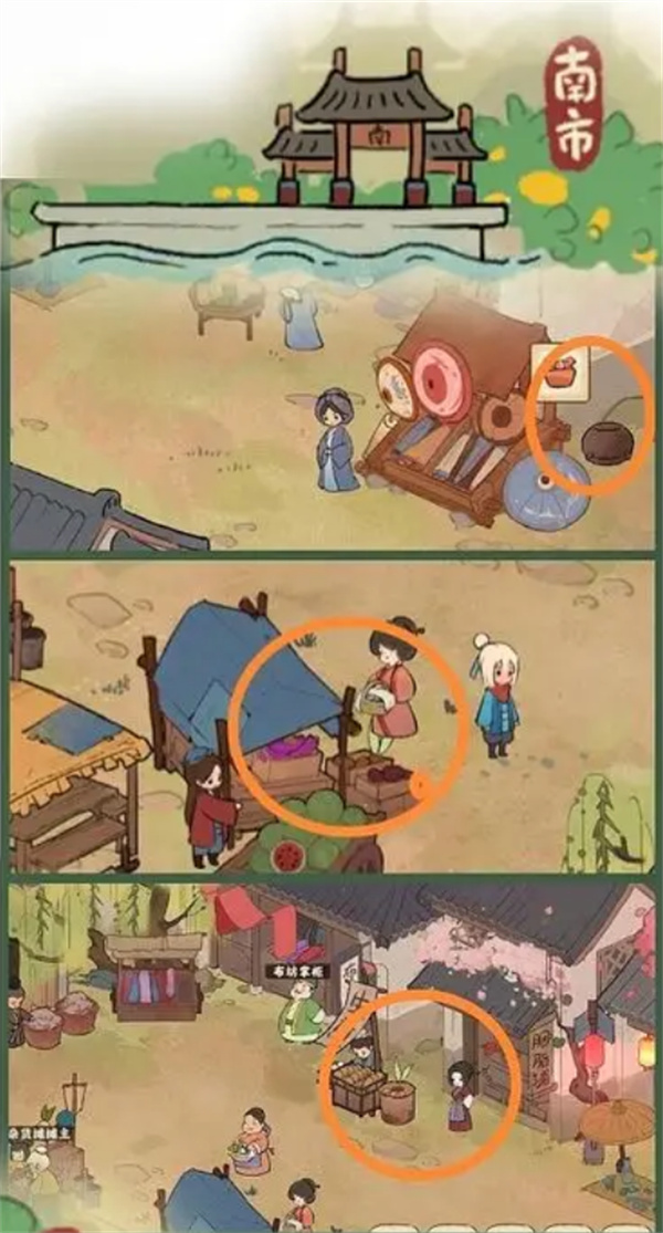 桃源深处有人家南有乔木攻略[图]