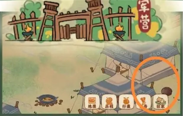 桃源深处有人家南有乔木攻略[图]