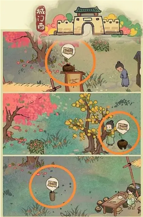 桃源深处有人家南有乔木攻略[图]