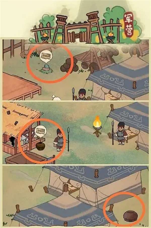 桃源深处有人家南有乔木攻略[图]