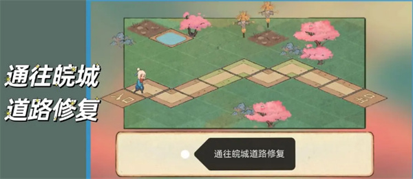 桃源深处有人家南有乔木攻略[图]