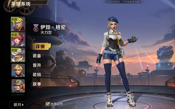 合金弹头觉醒阵容搭配攻略[图]