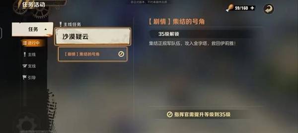 合金弹头觉醒升级方法一览[图]