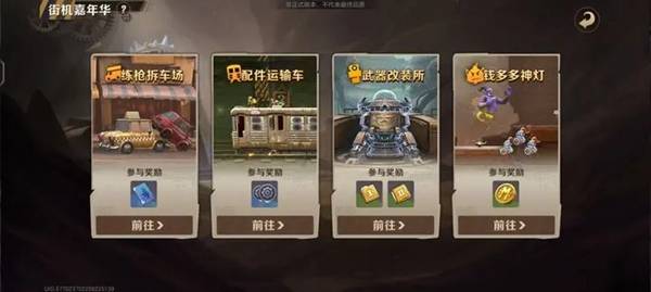 合金弹头觉醒升级方法一览[图]