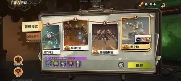 合金弹头觉醒升级方法一览[图]