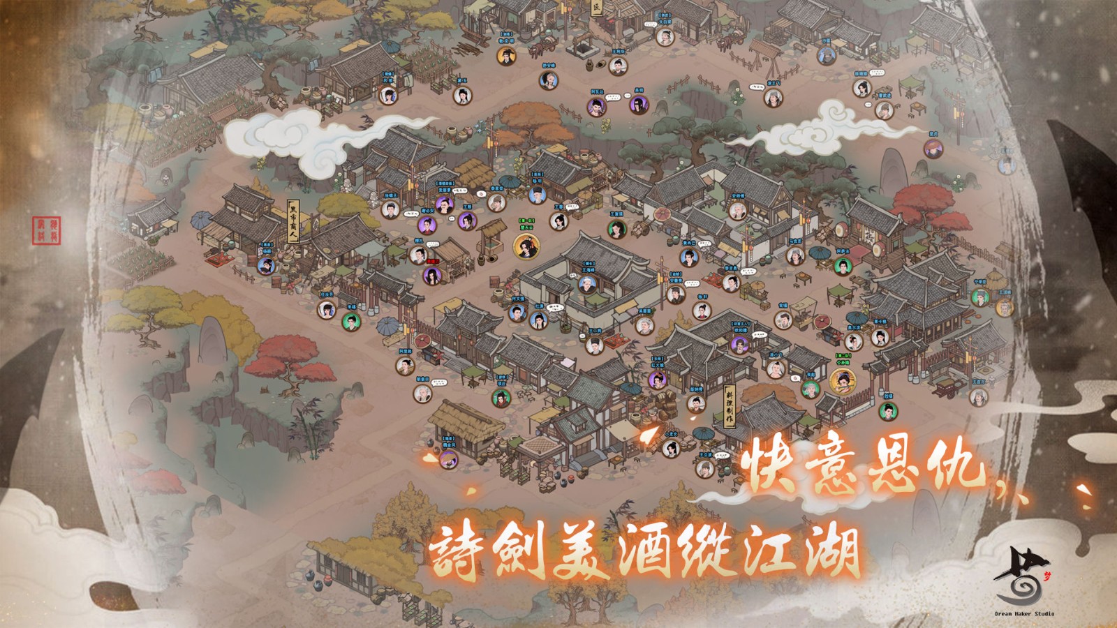 单机武侠手游推荐