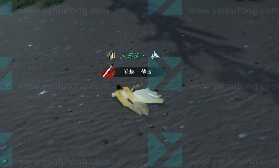 逆水寒手游苍龙大吉君奇遇攻略