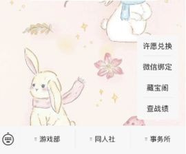 第五人格高德地图礼包领取方法[图]