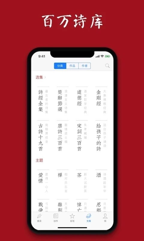 西窗烛 V6.5.1